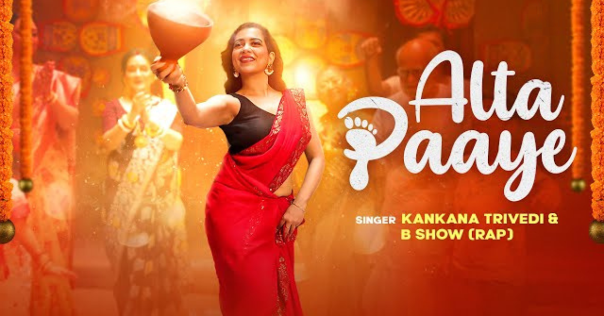 Alta Paaye Lyrics