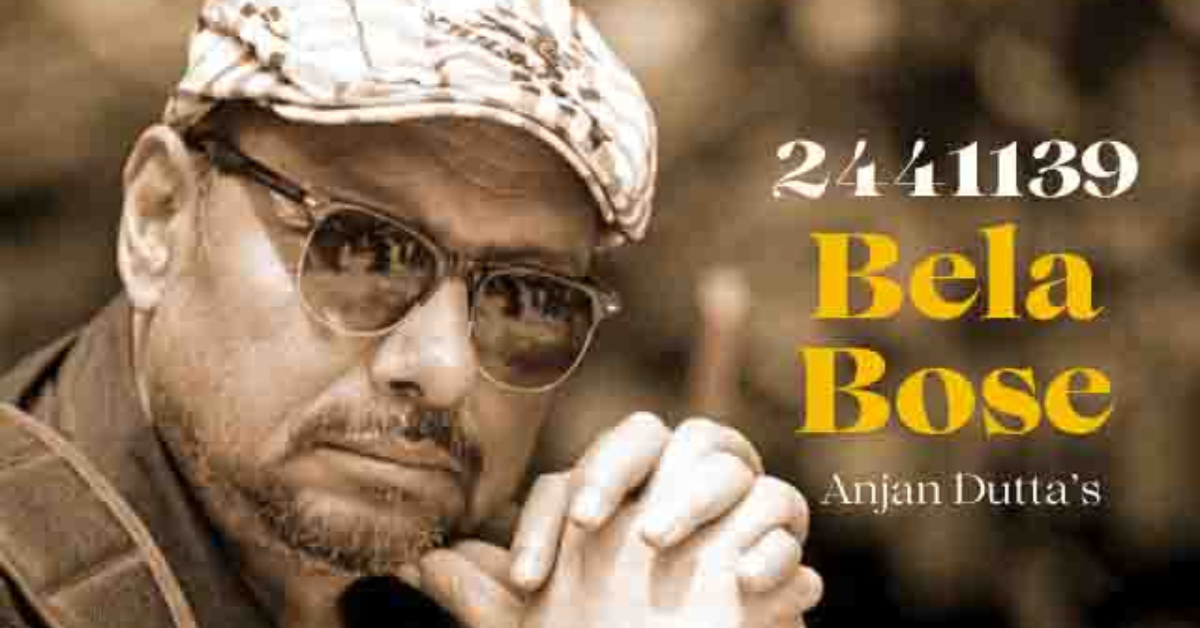 2441139 Bela Bose Lyrics (বেলা বোস ) | Anjan Dutt