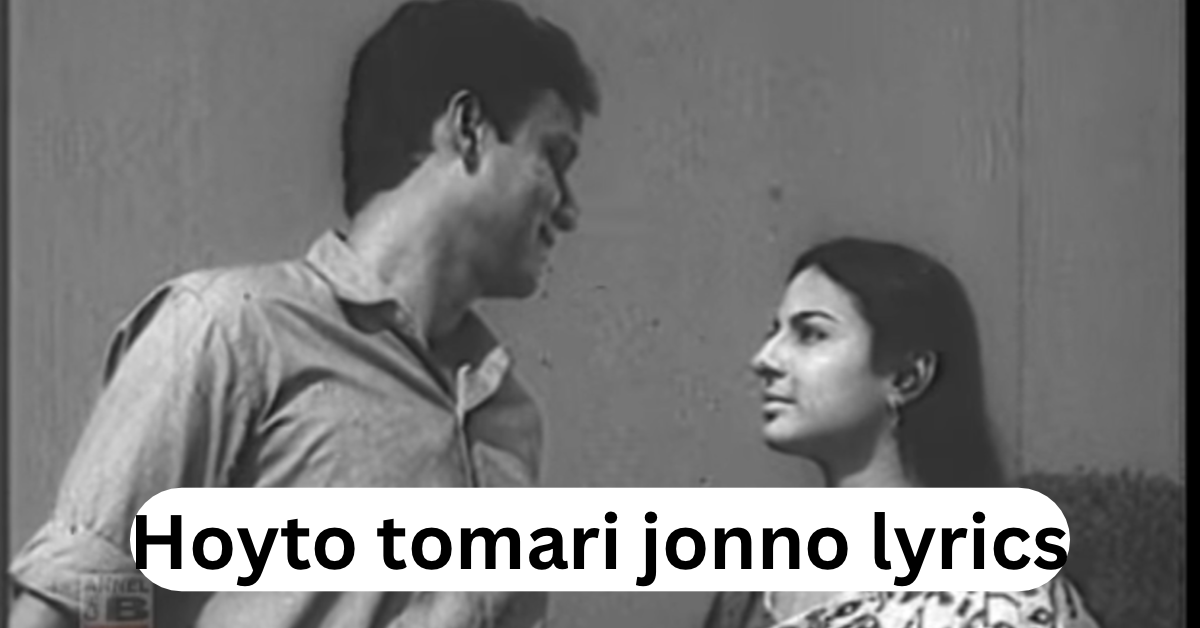 Hoyto Tomari Jonno Lyrics (হয়তো তোমারই জন্য) | Manna Dey