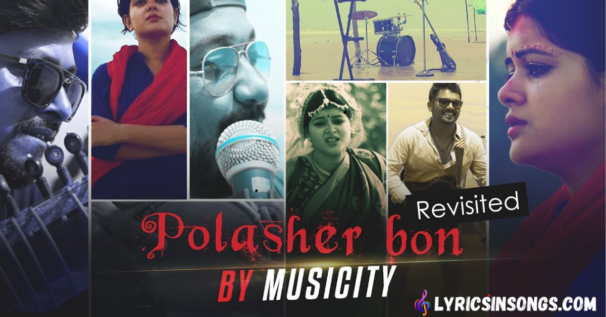 Pindare Polasher Bon Lyrics | পিন্দারে পলাশের বন | Folk Song