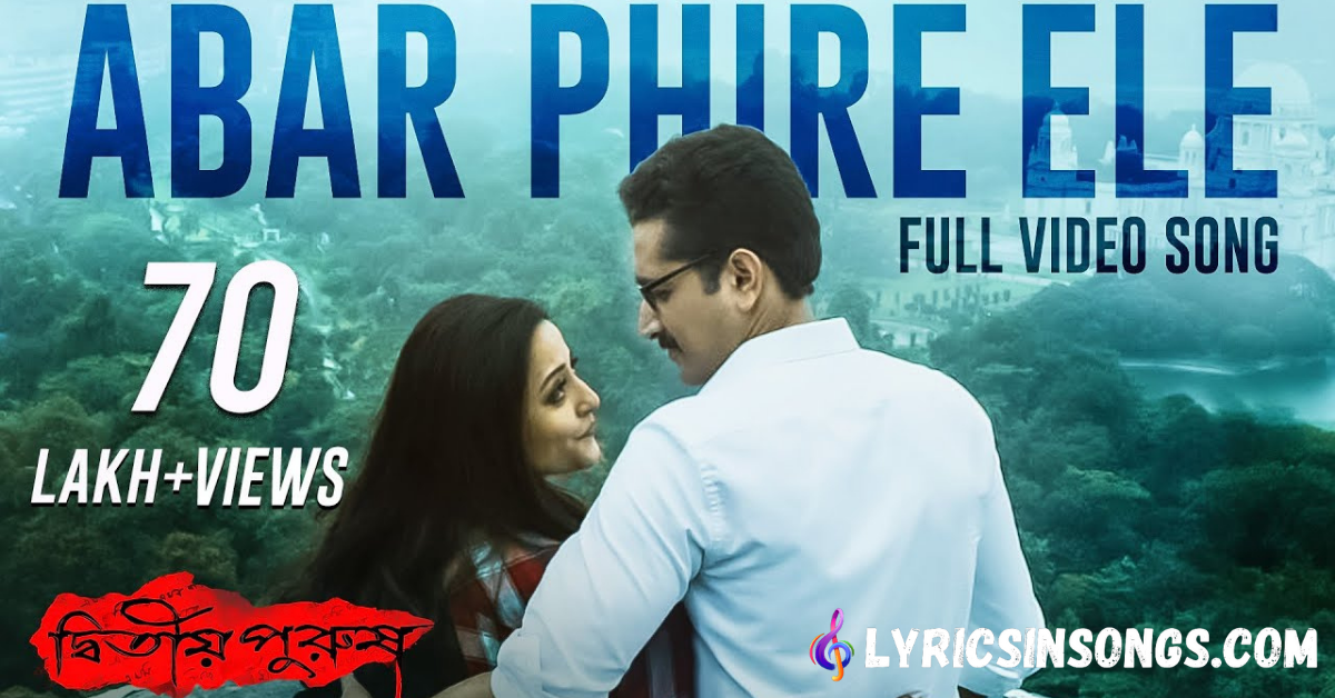 Abar Phire Ele Lyrics | আবার ফিরে এলে | Arijit Singh | Dwitiyo Purush