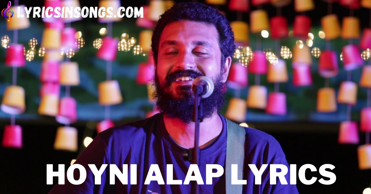 Hoyni Alap Lyrics | হয়নি আলাপ |  Debdeep